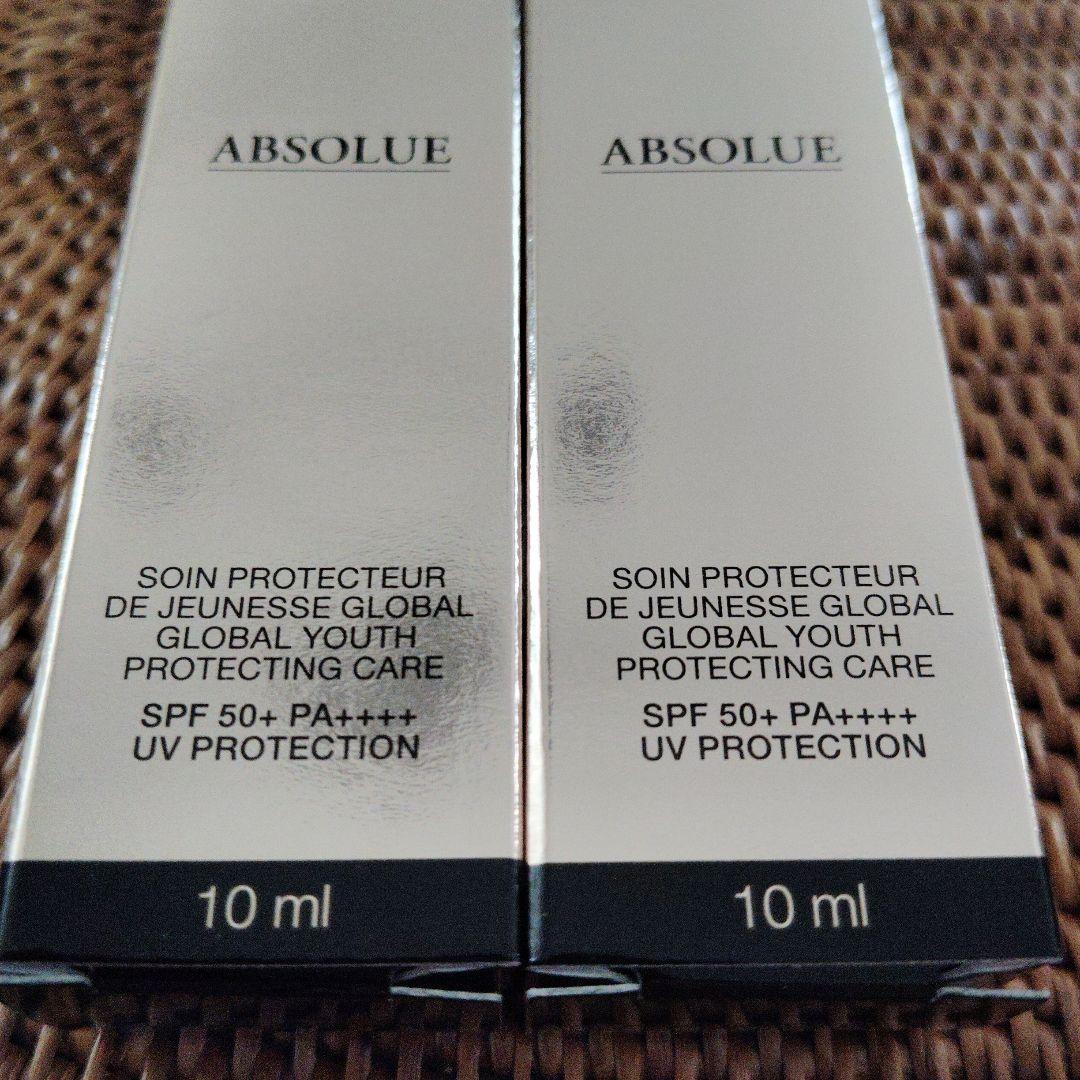 LANCOME ABSOLUE トライアルセット 6点+ポーチ