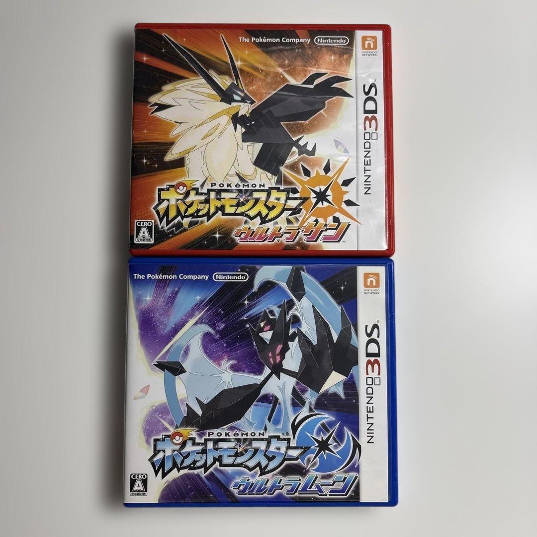 ポケットモンスター ウルトラサン・ウルトラムーンセット - メルカリ