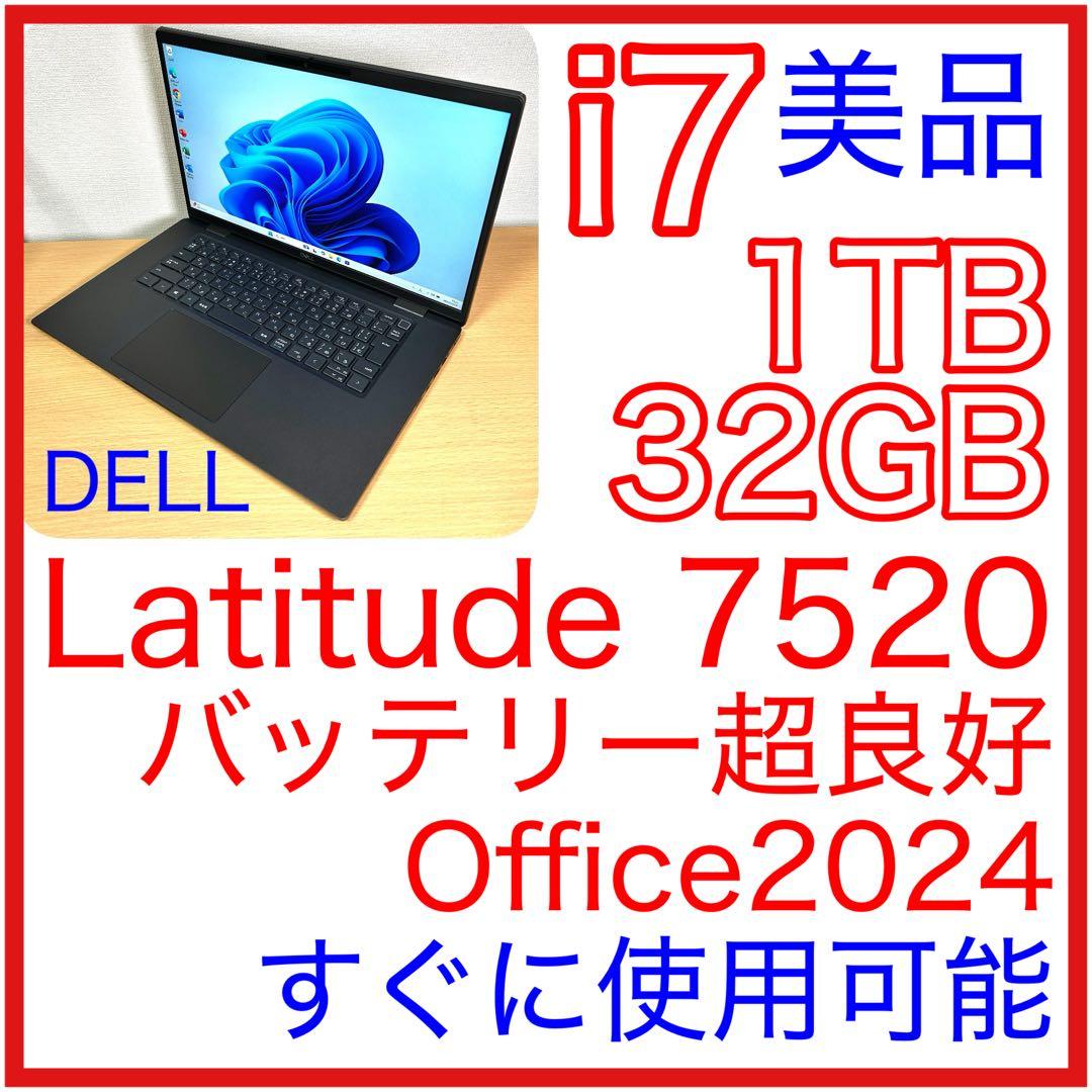美品 DELL LATITUDE 7520 i7 1TB 32GB 15インチ Amazon.com: Dell Latitude 7520 I7/3.0 16GB 512GB W10P, 15-15.99