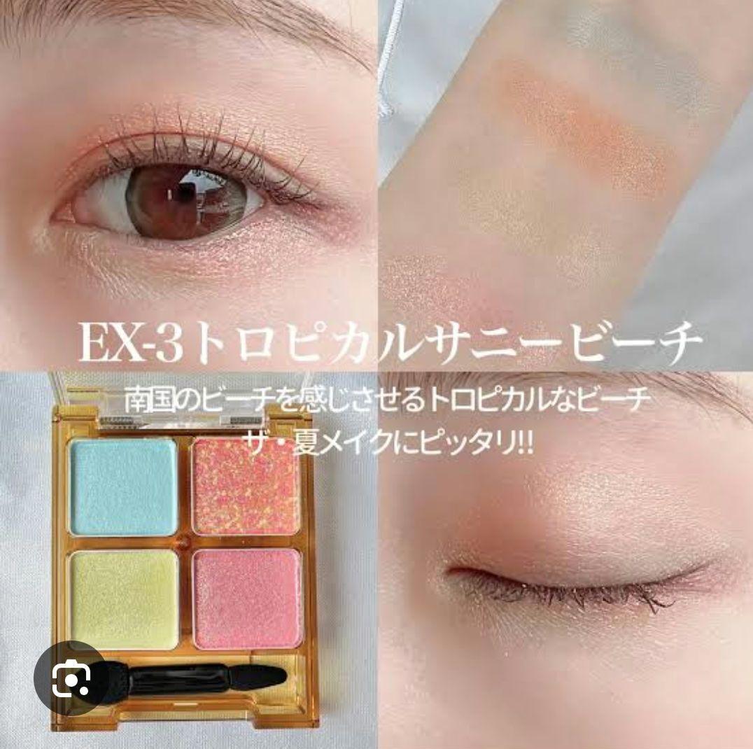 KATE ケイト ビーチバカンスグリッターパレット - メルカリ