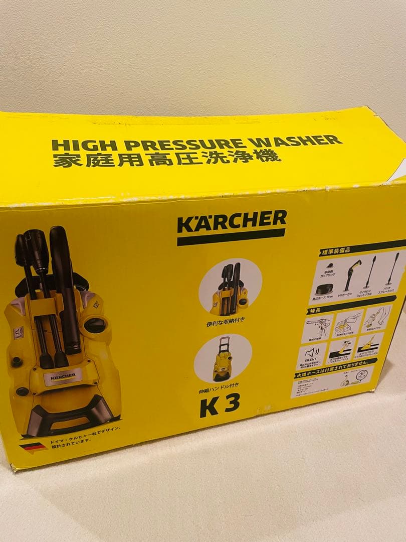 ケルヒャーK3 サイレントプラス 家庭用高圧洗浄機 東日本用(50Hz) daiyu8_4054278867212
