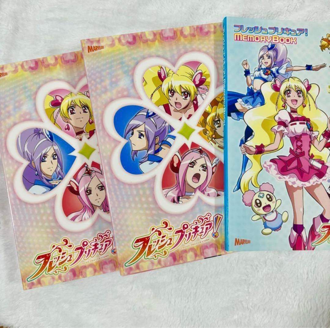 フレッシュプリキュア! Blu-ray BOX vol.1&2 セット - メルカリ