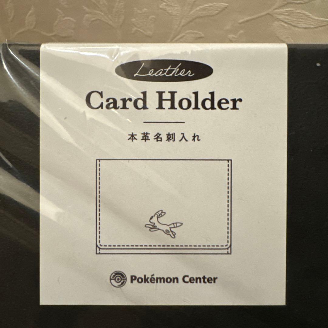 新品未開封　ブラッキー　本革名刺入れ　ポケモンセンター　ポケモン　本革 本革名刺入れ ブラッキー ｜【公式】ポケモンセンターオンライン