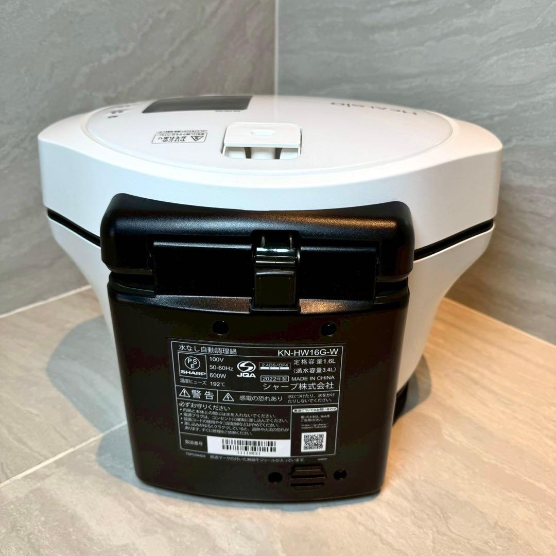 ヘルシオ ホットクック ホワイト KN-HW16G-W 1.6L SHARP