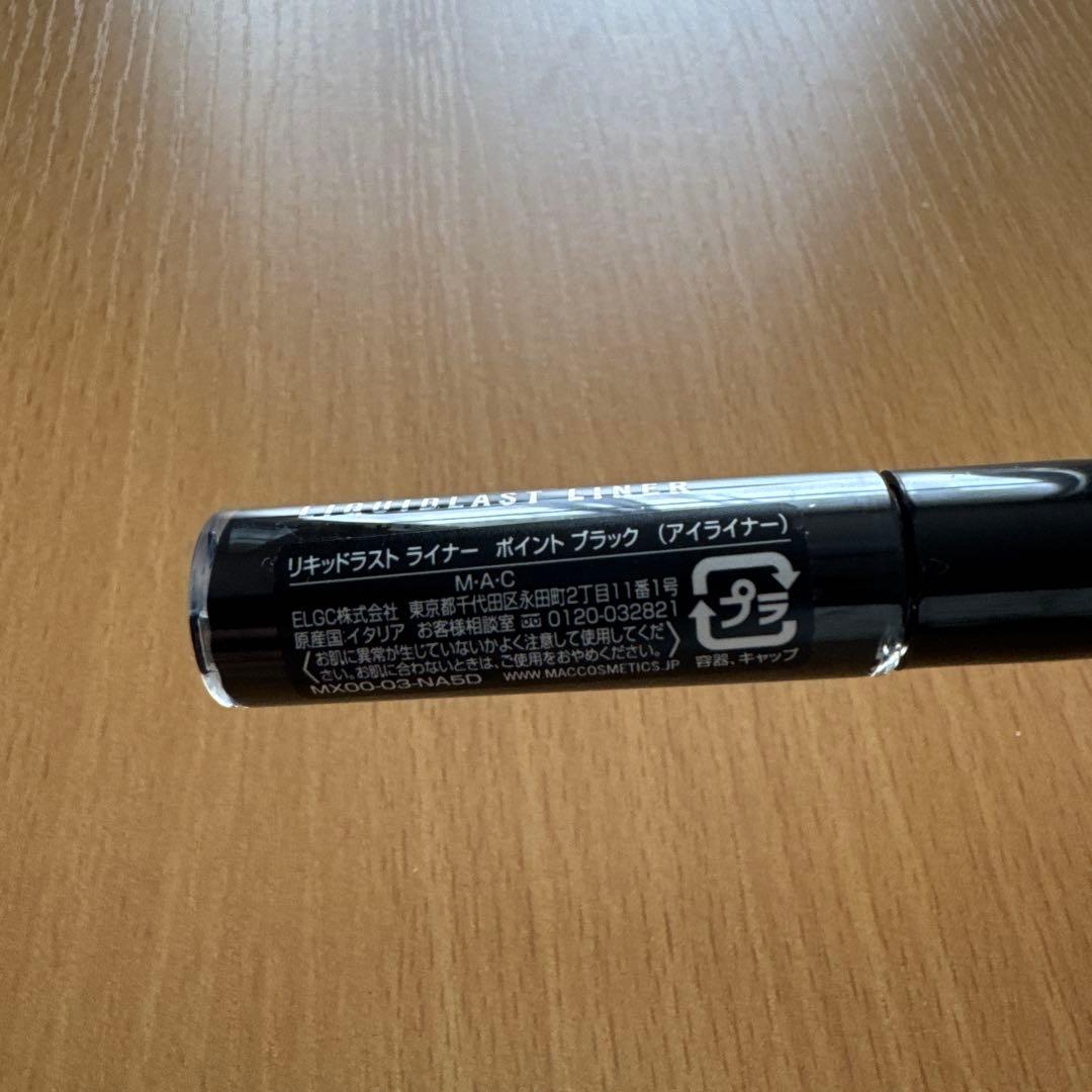 M・A・C リキッドラストライナー ポイントブラック - メルカリ