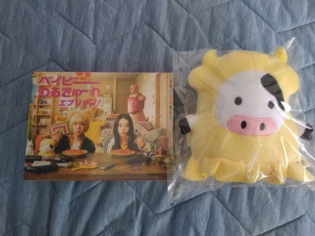 ベイビーわるきゅーれエブリデイ！DVDカルビイカセット ベイビーわるきゅーれ エブリデイ！カルビイカセット DVD BOX