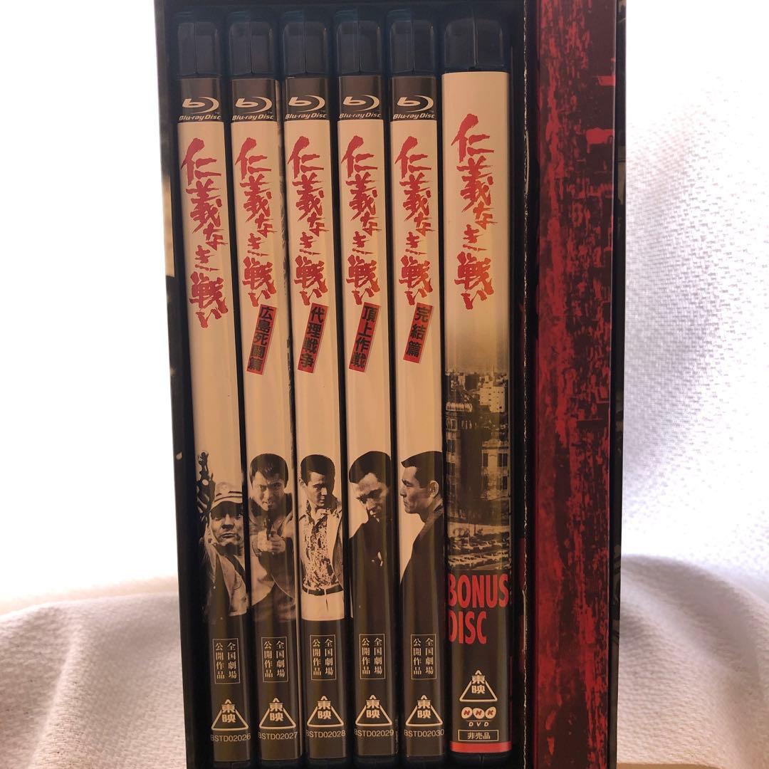 廃盤】仁義なき戦い Blu-ray BOX〈初回生産限定・7枚組〉Blu-ray