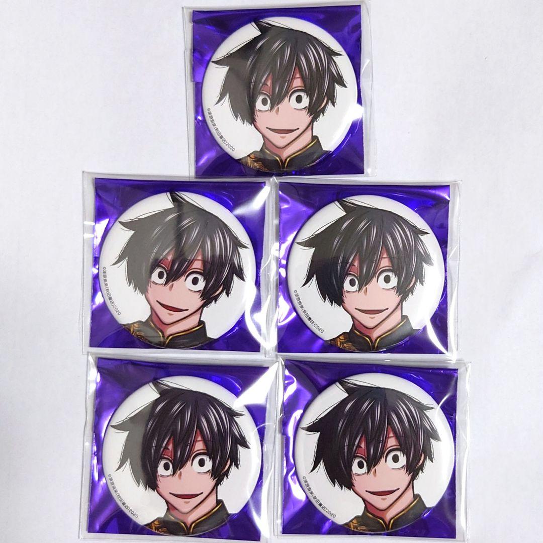 桃源暗鬼 C107 缶バッジ 淀川真澄 ♥ 桃源暗鬼 コミケ c107 缶バッジ - 淀川真澄 ♥ - メルカリ