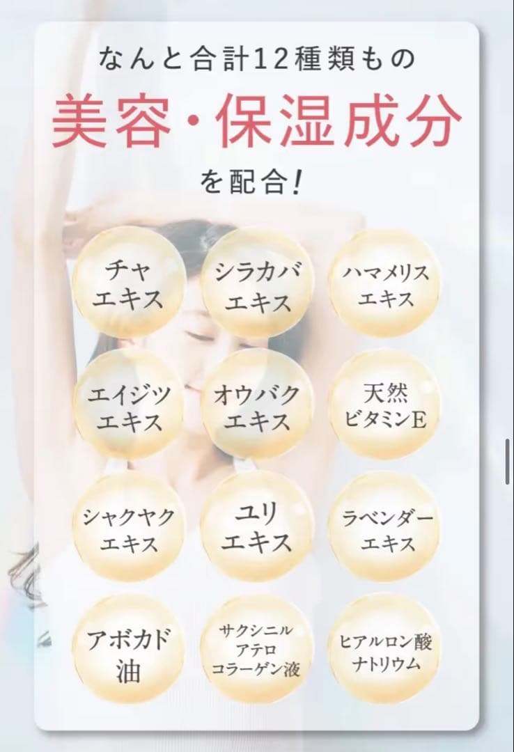 《新品・未使用》Sinai 制汗剤 30mL 2本セット