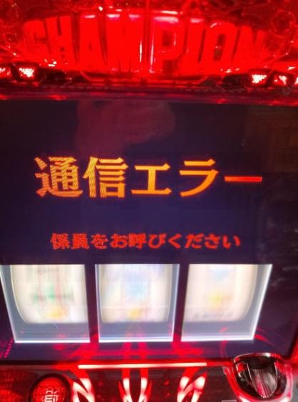 激レア台】タイガーマスク SANKYO コイン不要機付き 実機 - メルカリ
