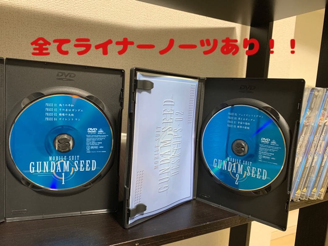 全巻初回特典版】ガンダムSEED DVD全13巻＋限定トランプコンプリート