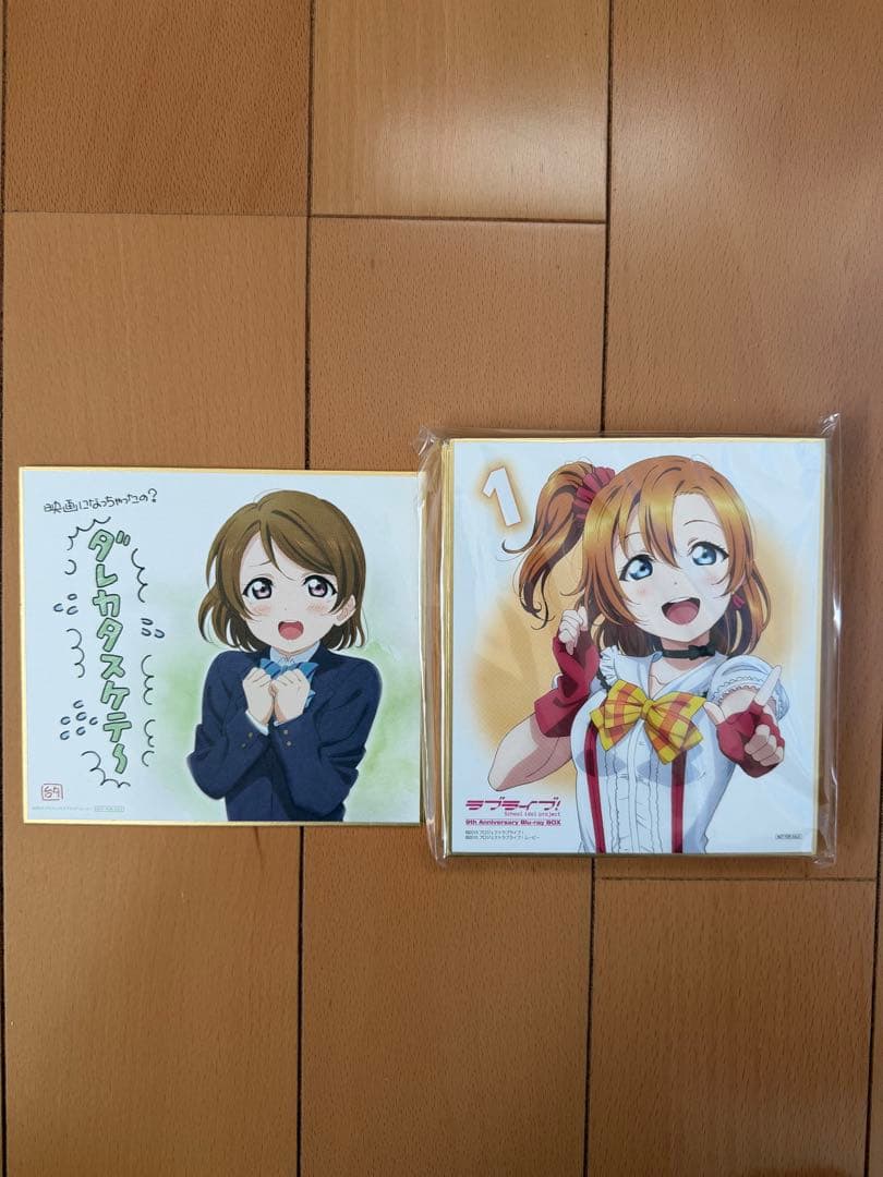 ラブライブ グッズ まとめ売り - メルカリ