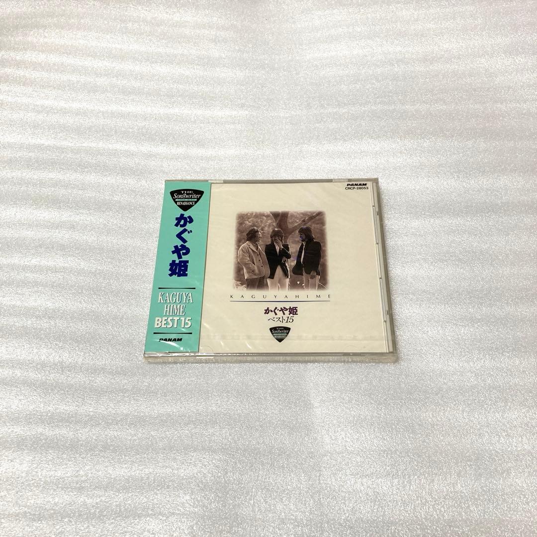 かぐや姫/ベスト15 Amazon.co.jp: ベスト15: ミュージック
