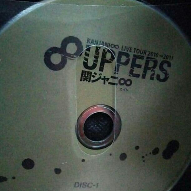 関ジャニ∞ ∞UPPERS LIVEDVD Amazon.co.jp: 関ジャニ∞の元気が出るLIVE!!(完全生産限定盤) : 関