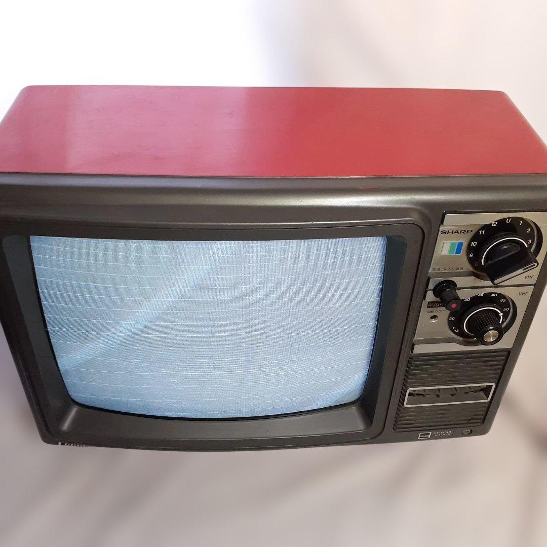 SHARP CT-1401R アナログ ブラウン管テレビ レトロ 古道具 - メルカリ