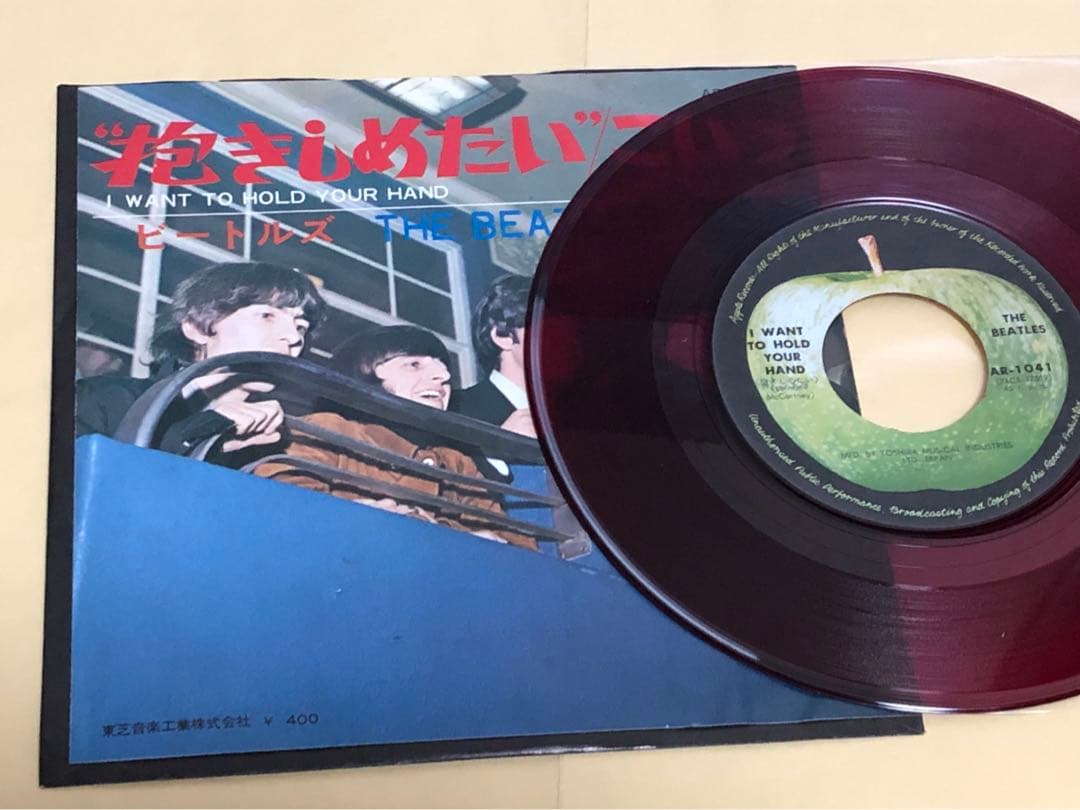 ビートルズ ○抱きしめたい アップル (赤盤) AR-1041 M109756683