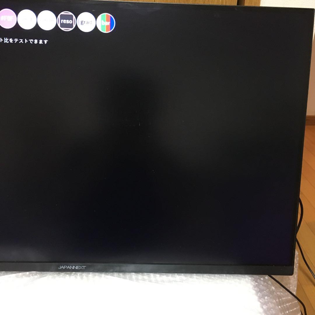 JAPANNEXT 31.5インチ ゲーミングモニター 144Hz 脚なし - メルカリ
