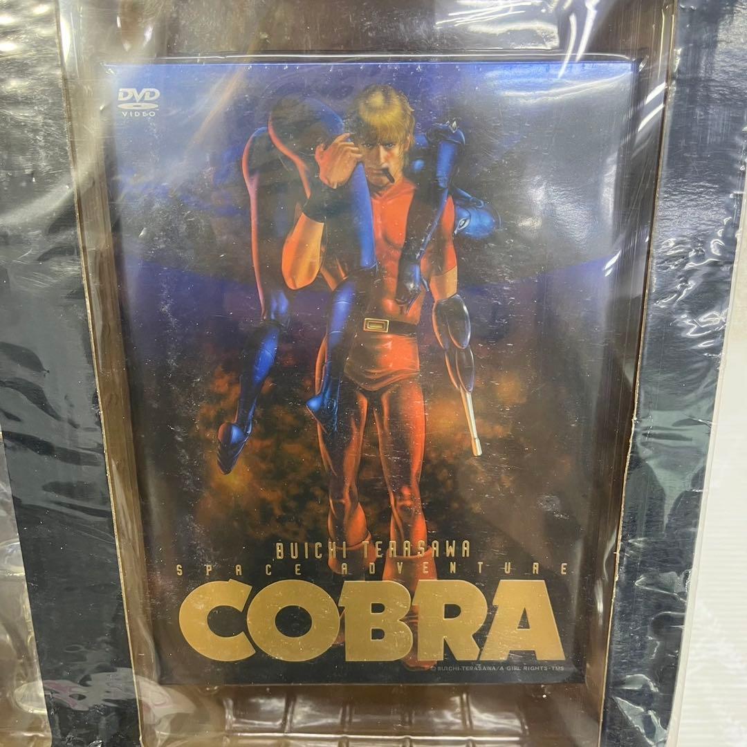 未開封☆スペースアドベンチャーコブラ DVDボックスセット☆トータル号ボックス