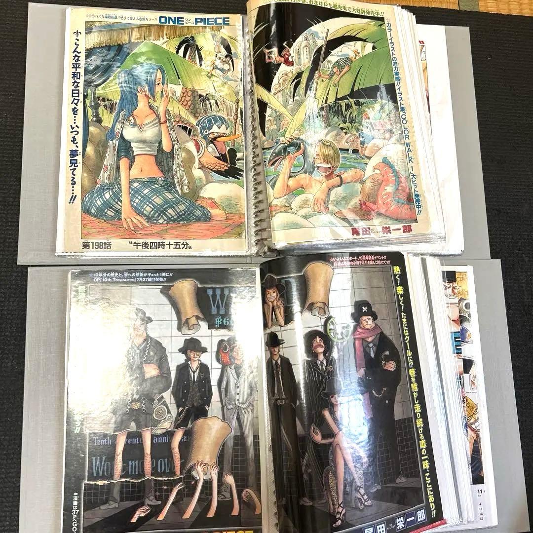 希少】週刊少年ジャンプ 切り抜き ONEPIECE 巻頭カラー3冊378ページ