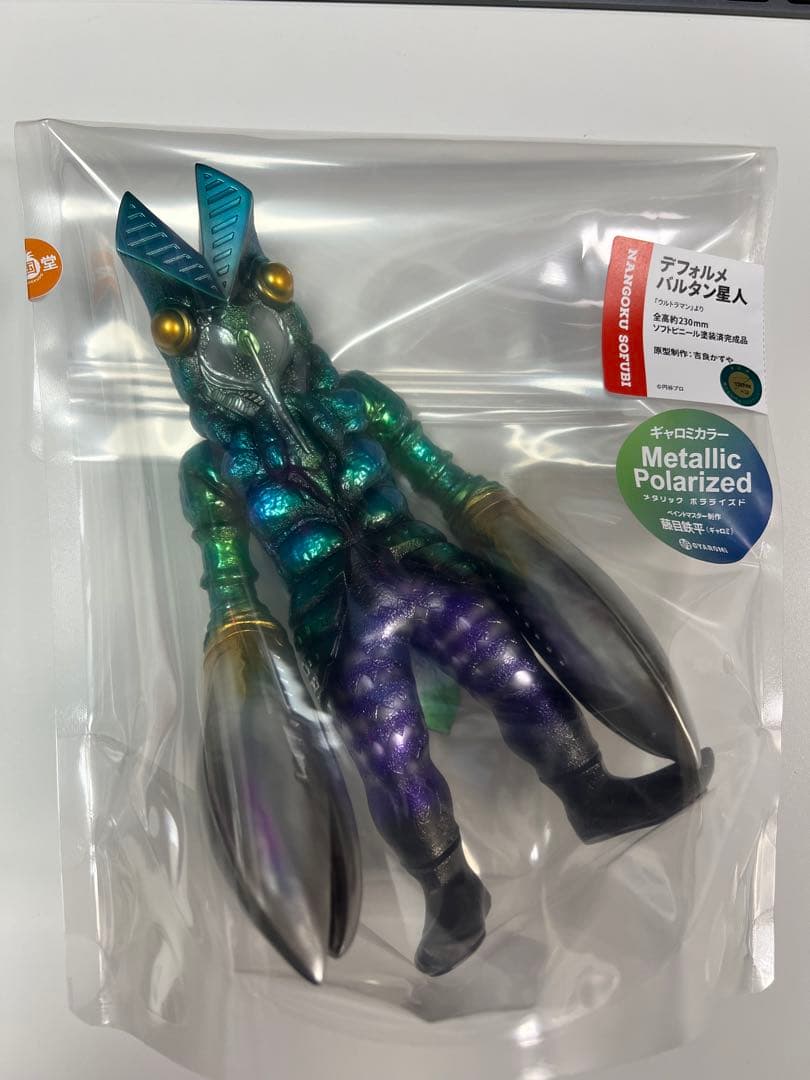 値*〇様 新品未開封 GYAROMI デフォルメ バルタン星人 フィギュア 南国