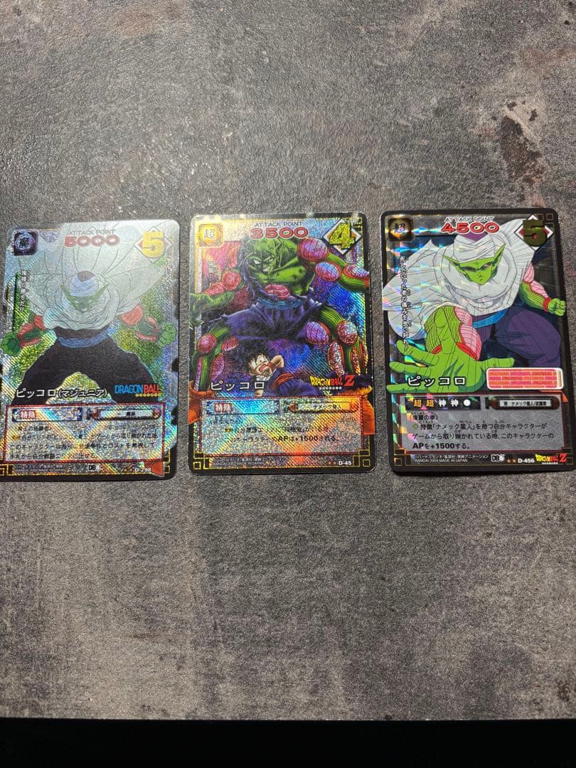 ドラゴンボールカード ピッコロ 3枚セット ピッコロミニ：DA(パラレル)【R☆】{FB04-067} - カードラッシュ