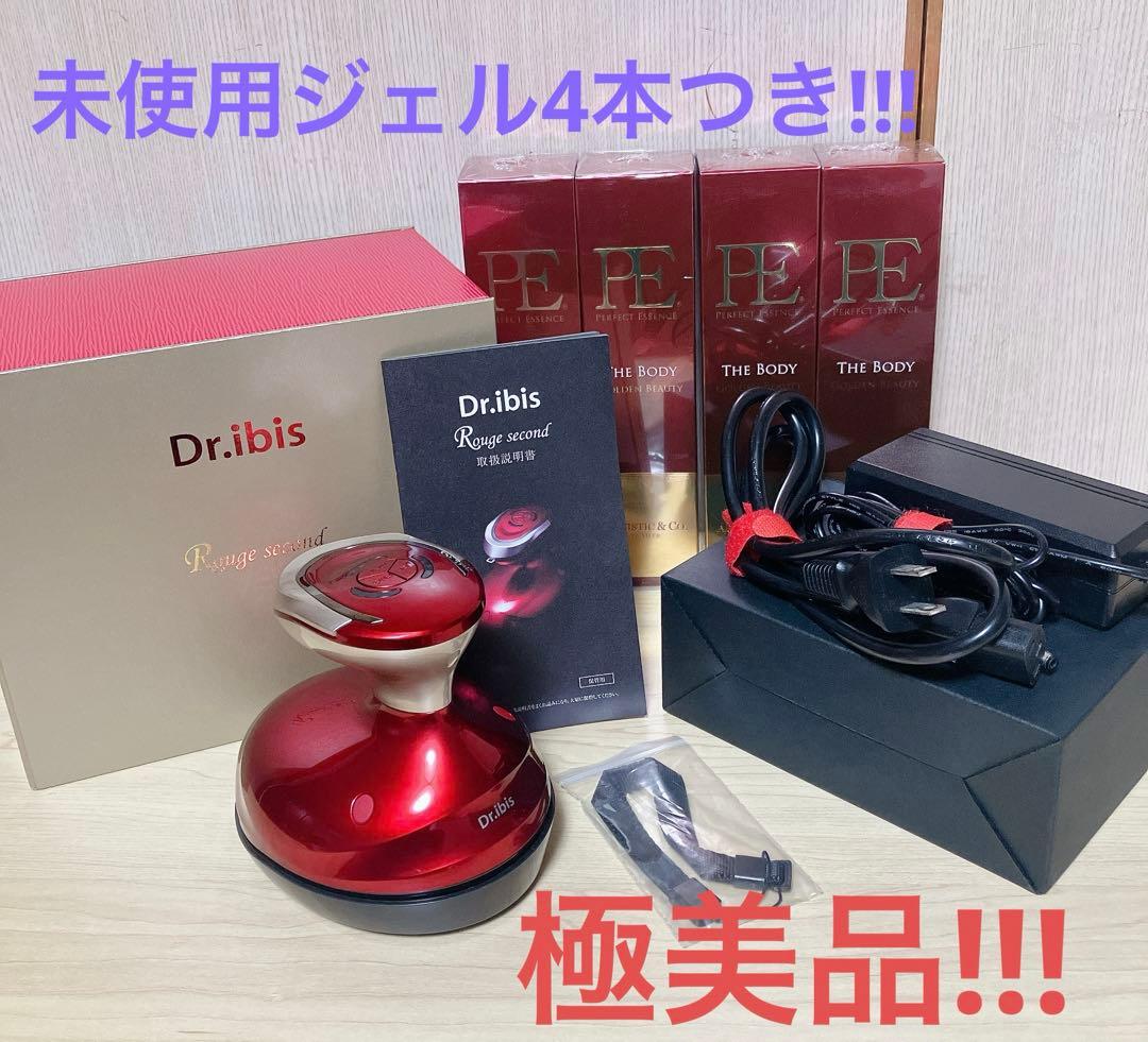 Dr.ibis ドクターイビス ルージュセカンド　痩身　EMS ダイエット 株式会社リュクスジャパン | ITEMLINEUP | ドクターイビス ルージュ