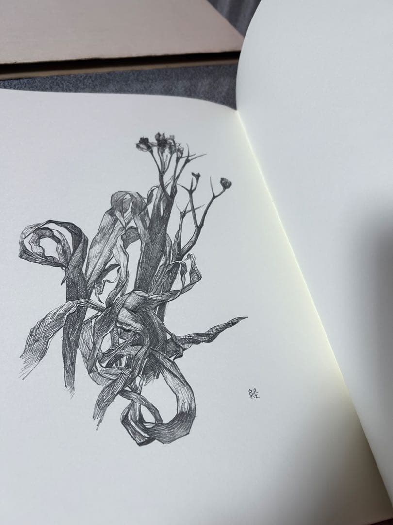 海野径　ノート　オリジナル銅版画入り