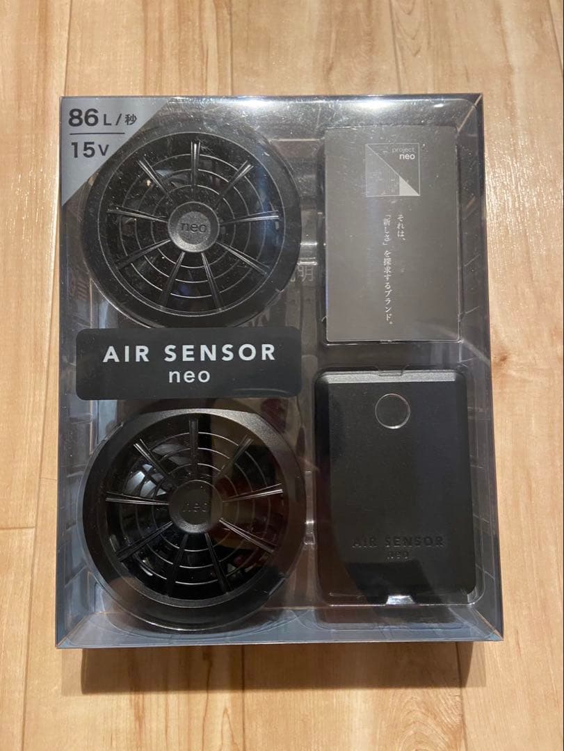 空調服用クロダルマAIR SENSOR NEOファンバッテリーセット クロダルマ エアセンサーネオ 空調ファン＋リチウムイオンバッテリー