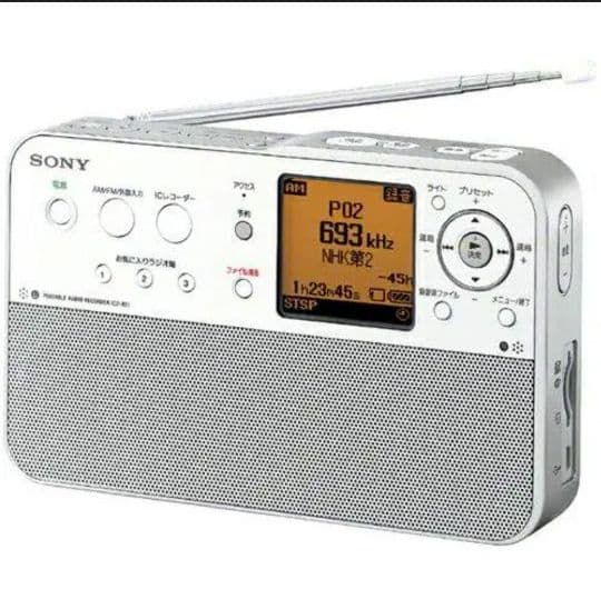 ソニー ポータブルラジオレコーダー ICZ-R51 ICZ-R51 商品の写真 | ICレコーダー／集音器 | ソニー