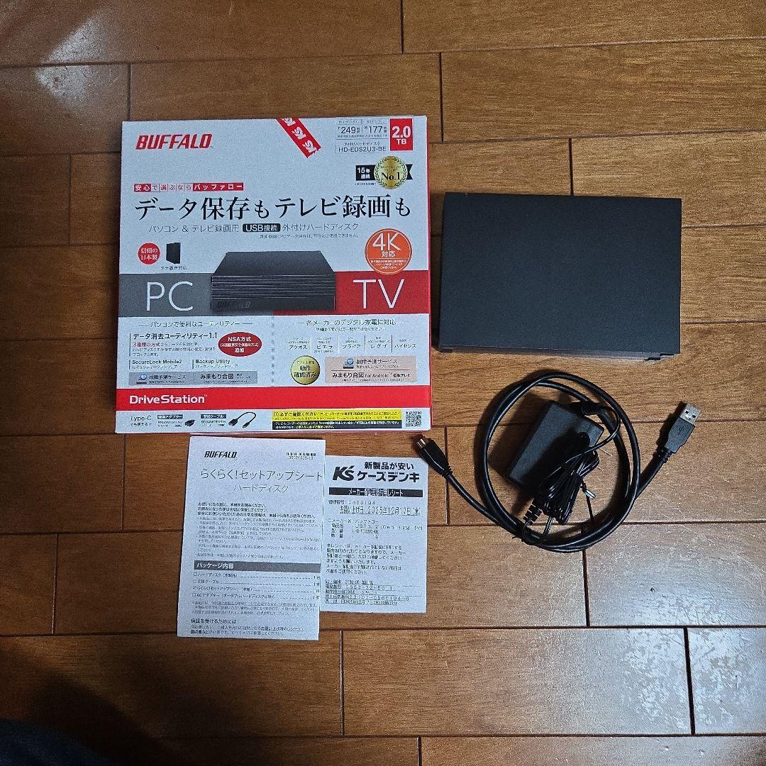 BUFFALO外付けハードディスク2.0TB HD-EDS2U3-BE HD-EDS2U3-BC : 外付けHDD | バッファロー