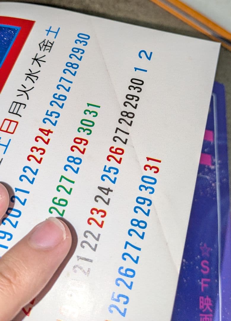 松本零士 本5冊セット - メルカリ