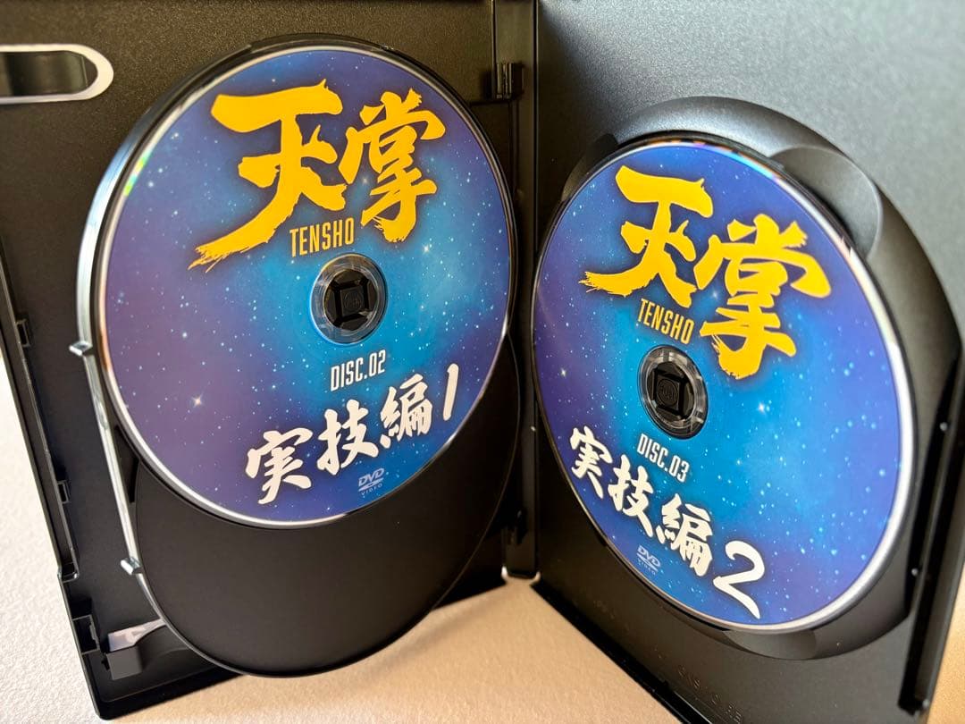 恩田武範「天掌」整体　DVD ＋特典DISKとオンライン動画の用紙付き