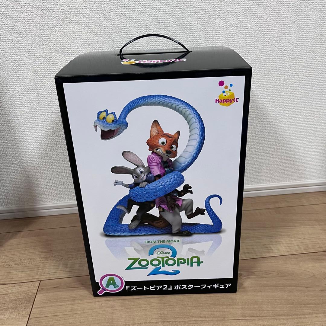 ズートピア2 Happyくじ ハッピーくじ A賞 - メルカリ