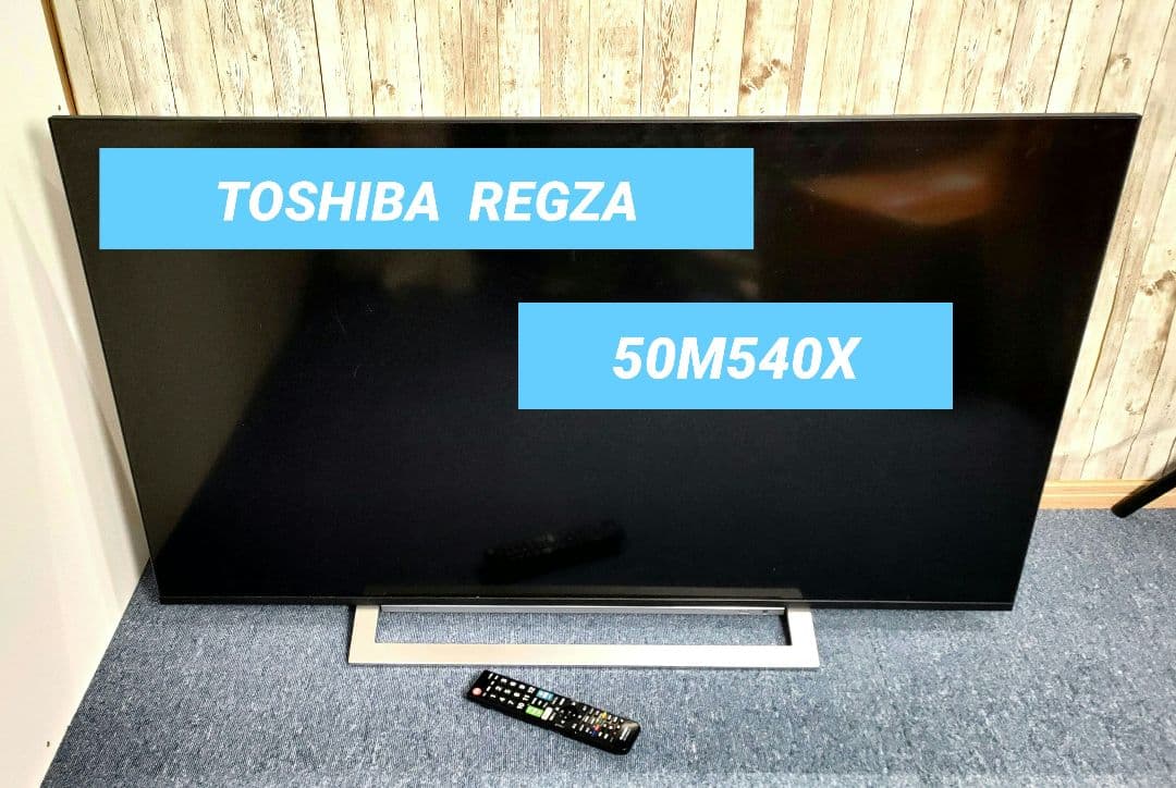 TOSHIBA REGZA 液晶テレビ 50V型　 50M540X Amazon | REGZA 50V型 液晶テレビ レグザ 50M540X 4Kチューナー内蔵 外