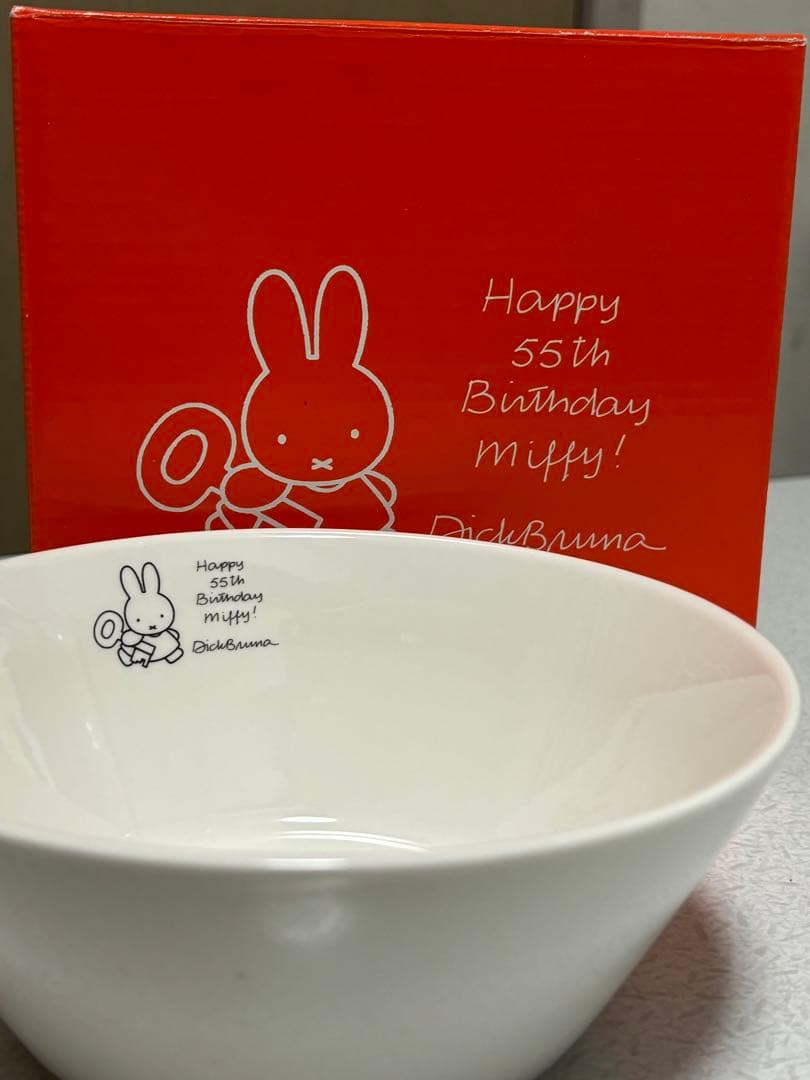 新品 ミッフィー miffy ローソン限定 55周年 マグカップ ボウル 皿