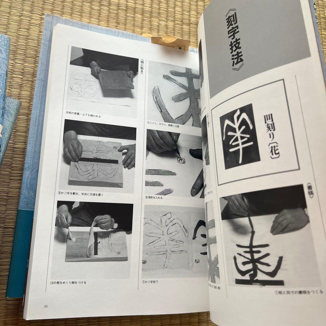 毎日書道講座 全12巻 毎日新聞社 楷書・行書・篆書・隷書・かな - メルカリ