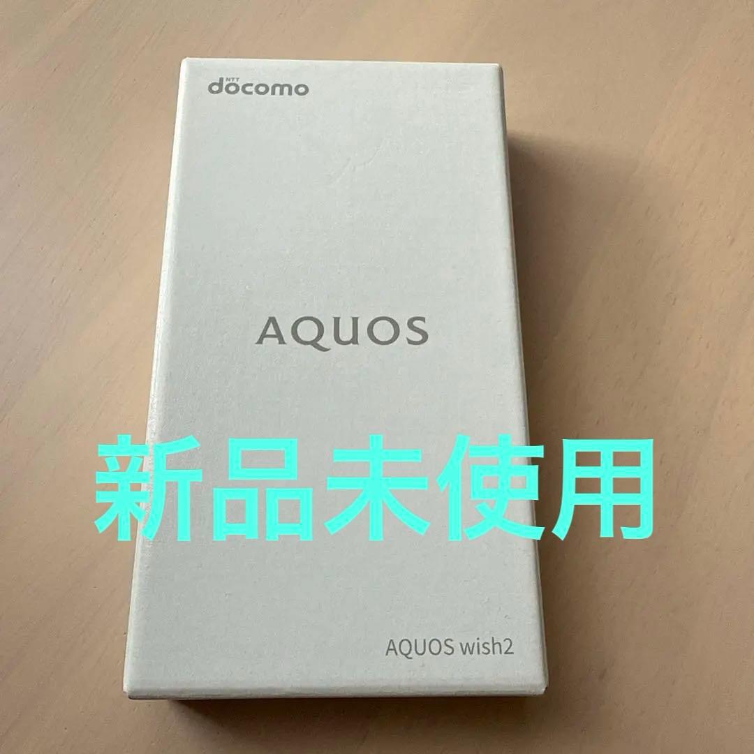 docomo AQUOS SH-51C ブルー 64gb docomo SH-51C AQUOS Wish 2 SIMフリー スマホ 【新品 未使用】 正規