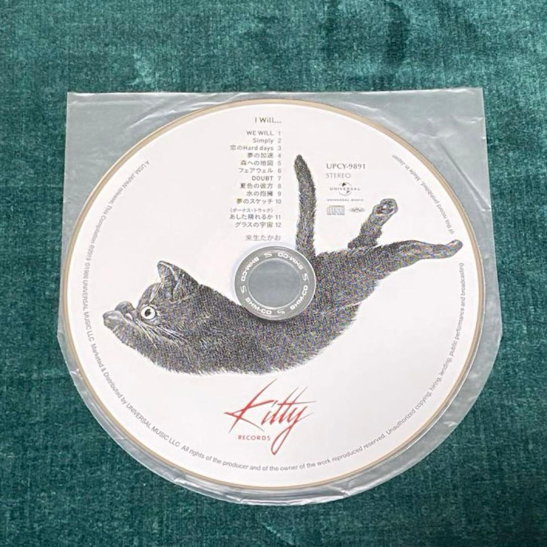 来生たかお I WILL. . . +2 SHM-CD 紙ジャケット - メルカリ