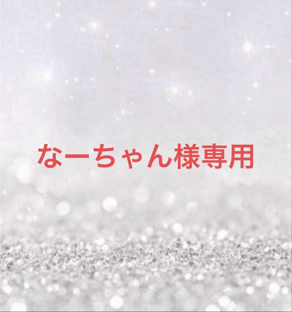 なーちゃん なーちゃん | 🍫🍪🍬🍨🍭🍮🧁 *•.𝙷𝚊𝚙𝚙𝚢 𝚅𝚊𝚕𝚎𝚗𝚝𝚒𝚗𝚎🤍 ̖́