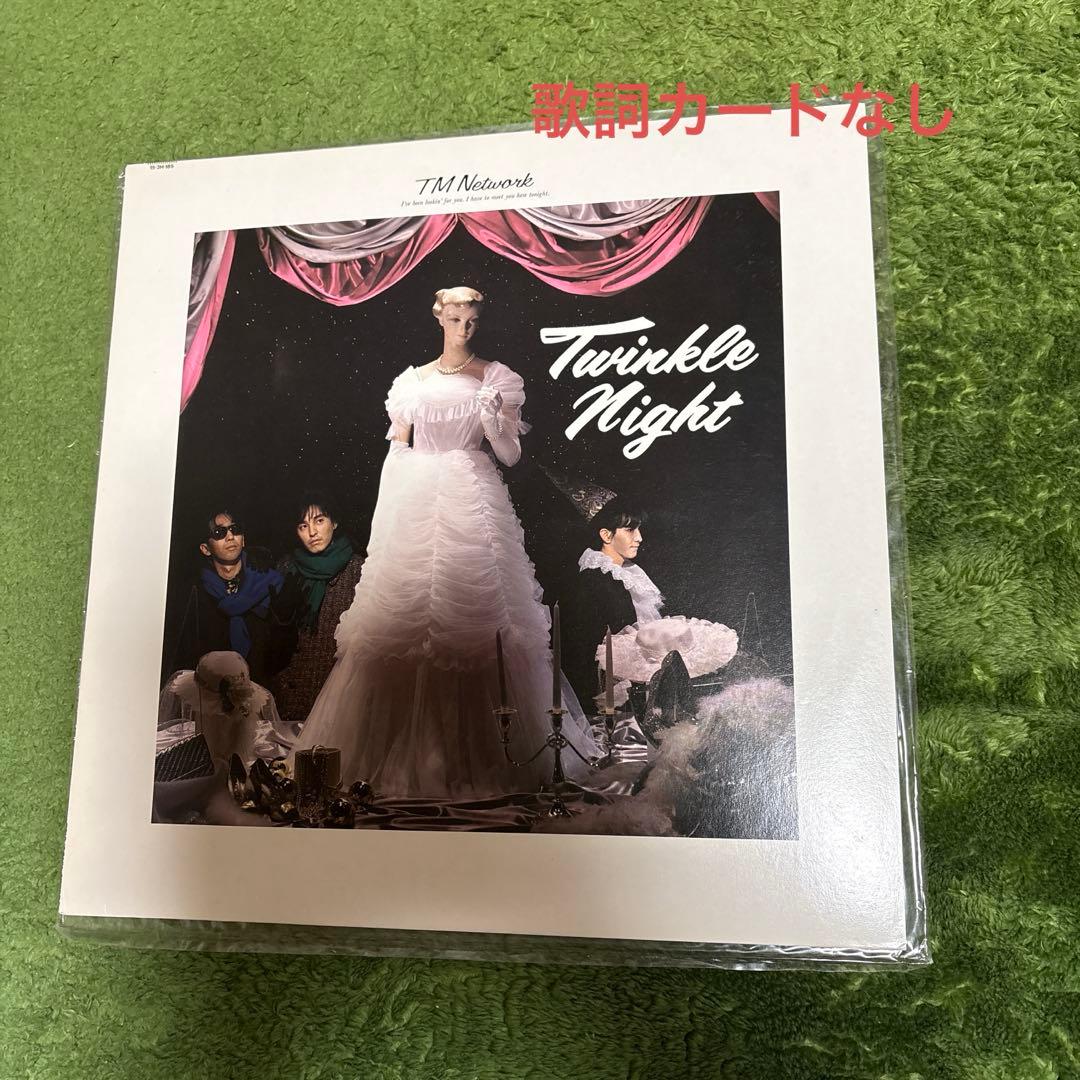 TM NETWORK 6枚 スピードウェイ 2枚 レコード まとめ売り - メルカリ