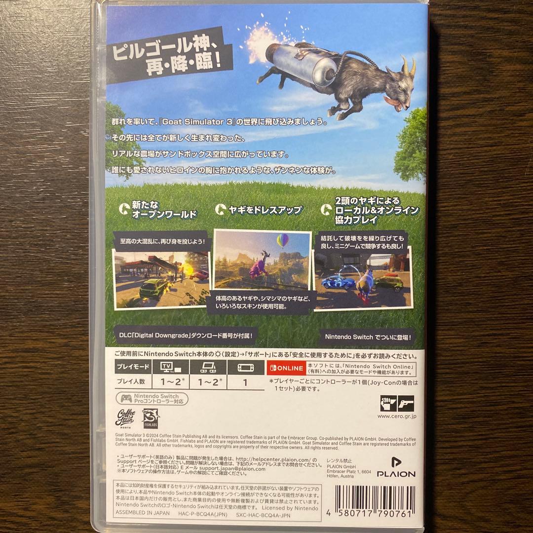 Switch ゴートシミュレーター3 Goat simulator3 - メルカリ
