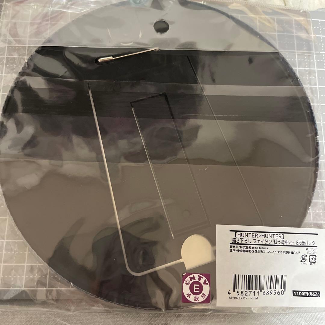 HUNTER×HUNTER フェイタン 戦う背中ver. BIG缶バッジ - メルカリ