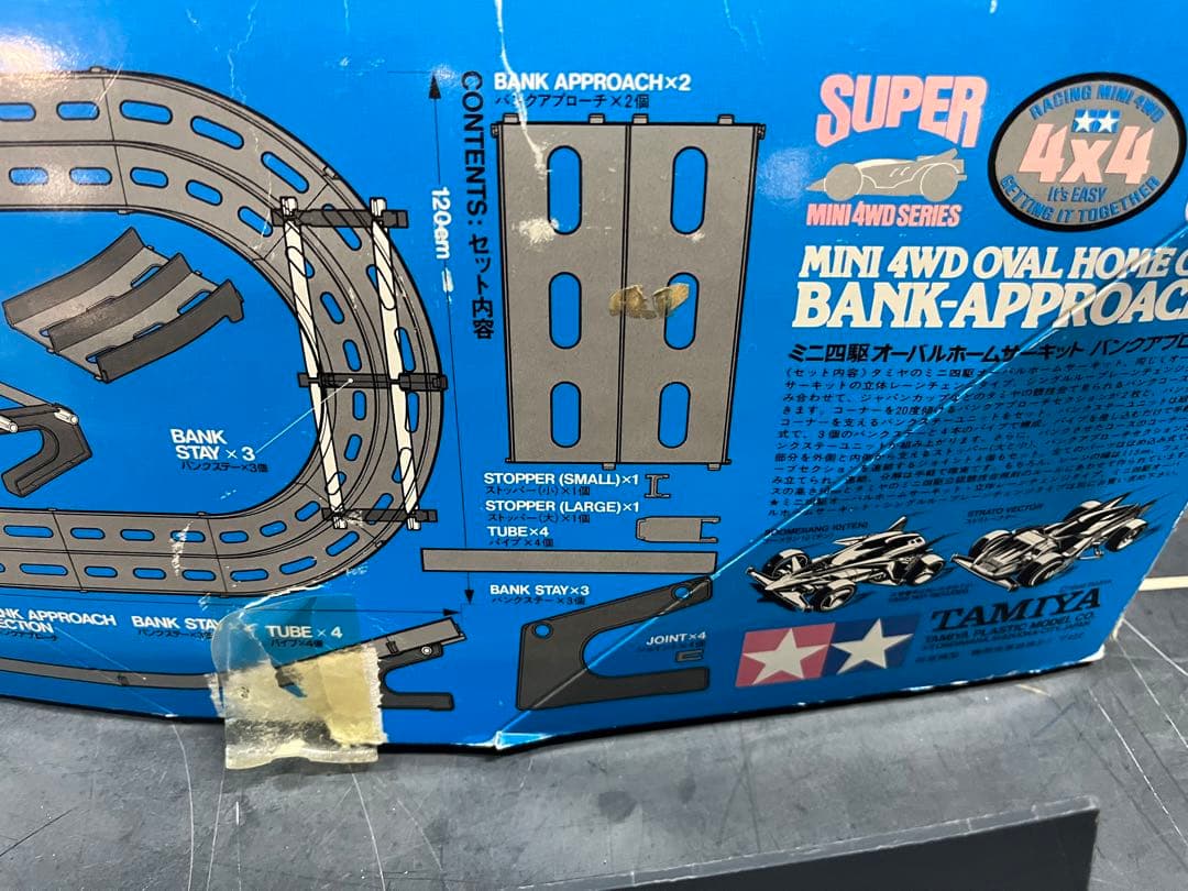 ③ ミニ四駆 オーバルホームサーキット バンクアプローチ20 - メルカリ