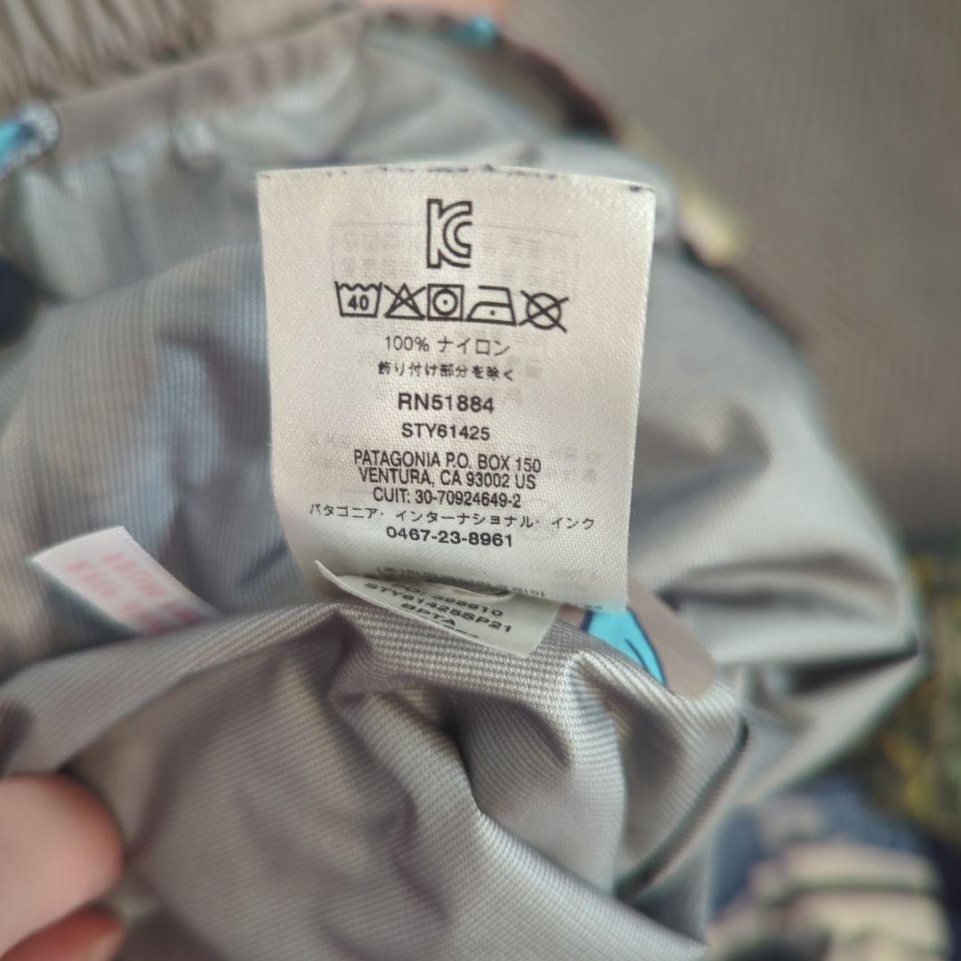 Patagonia ベビー・トレントシェル 3L・ビブ 6m-12m - メルカリ