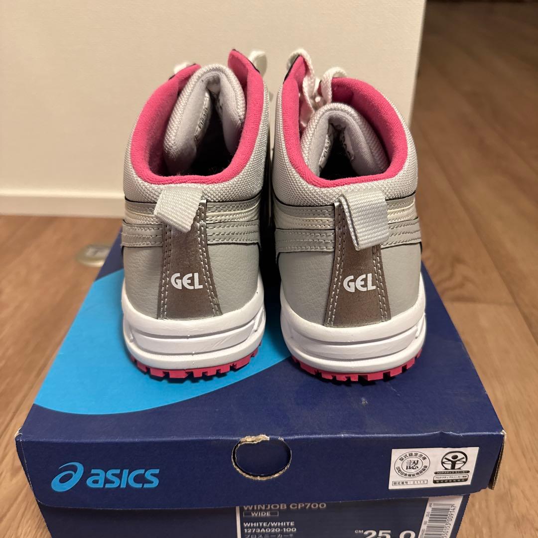 アシックス安全靴　25㎝ アシックス安全靴25センチ 楽天市場】アシックス 安全靴 25cmの通販