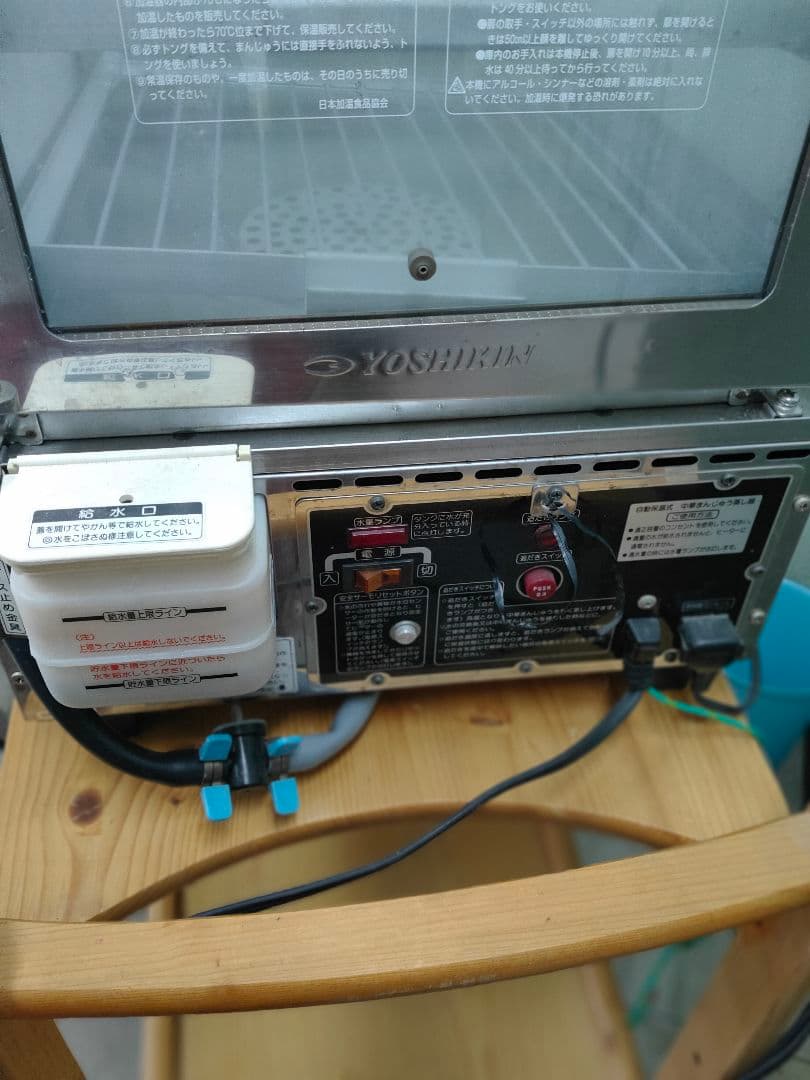 井村屋 肉まんスチーマー 蒸し器 - メルカリ