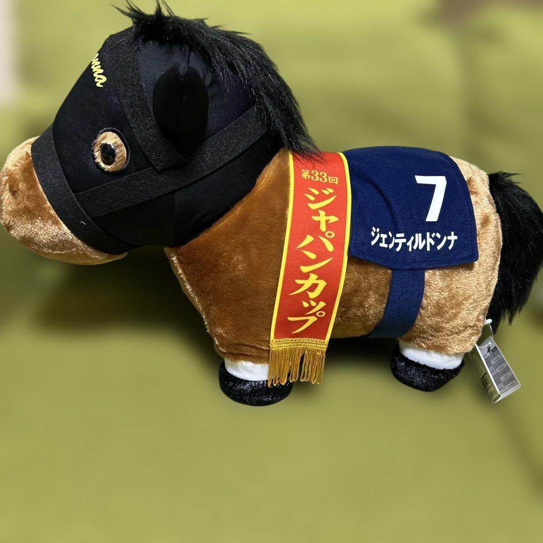 新品未使用サラブレッドコレクション ジェンティルドンナ ふわふわBIG