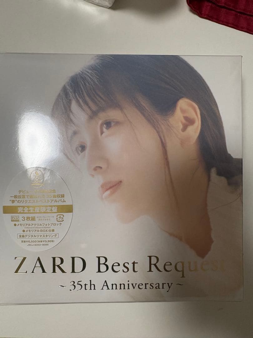 ZARD 35th Anniversaryアルバム ZARD Best Request 35th Anniversary [Regular Edition [3CD]] Japan