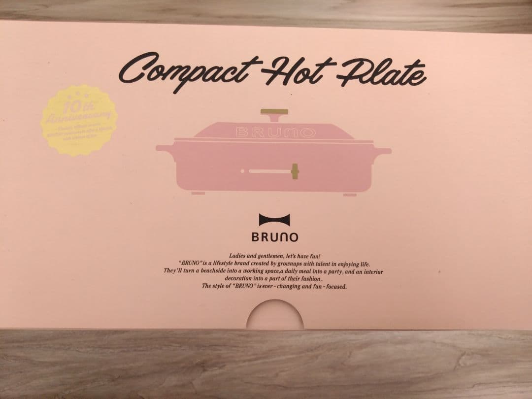 BRUNO//コンパクトホットプレート//10周年限定カラー//ローズピンク BRUNO「ホットプレート」に10周年記念カラー、ホームパーティーを