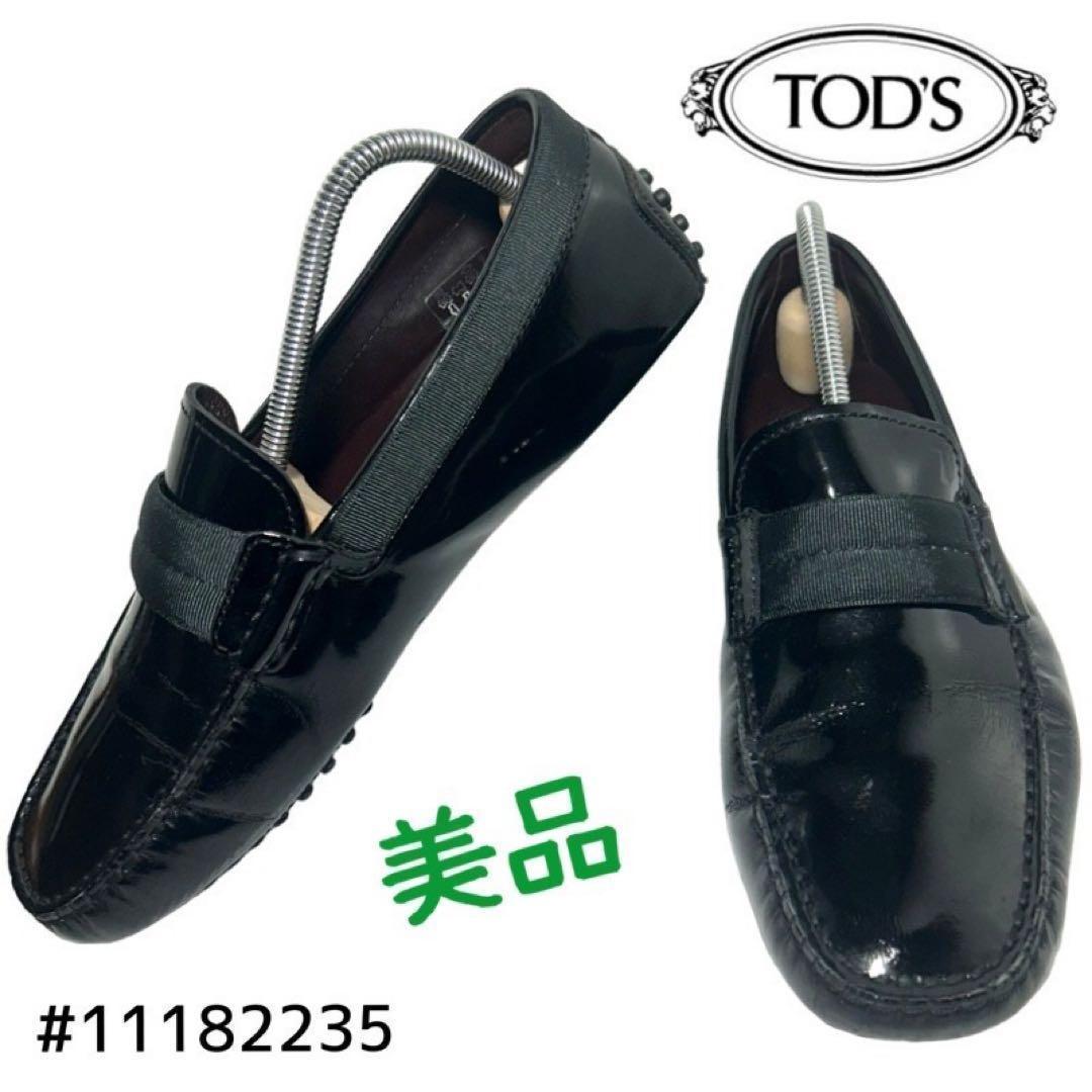 TOD'S エナメルドライビングシューズ　UK5 TOD'S エナメル ドライビングシューズ 38 1/2 ローファー 濃紺